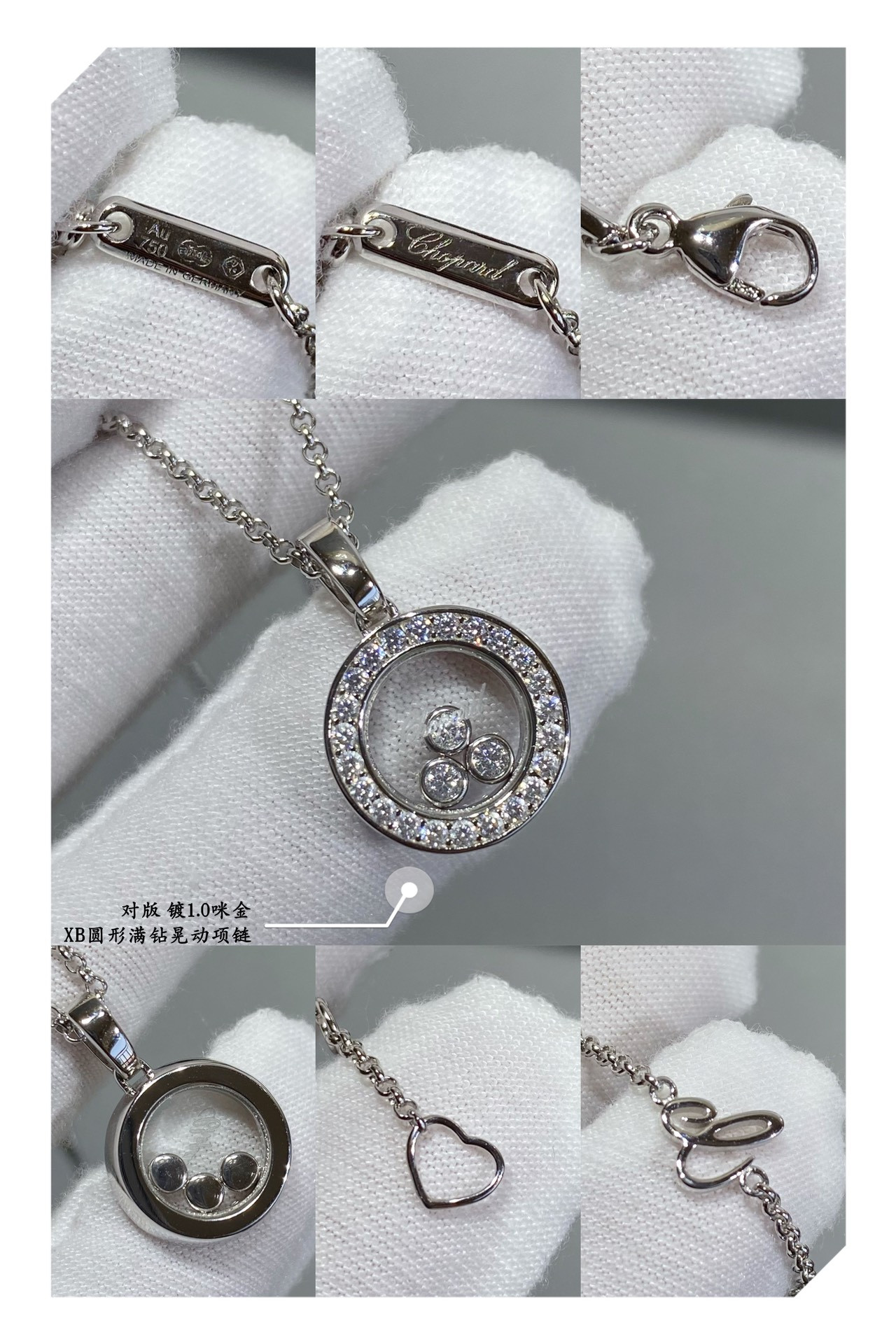 chopard round full Di*m*nd pendant necklace