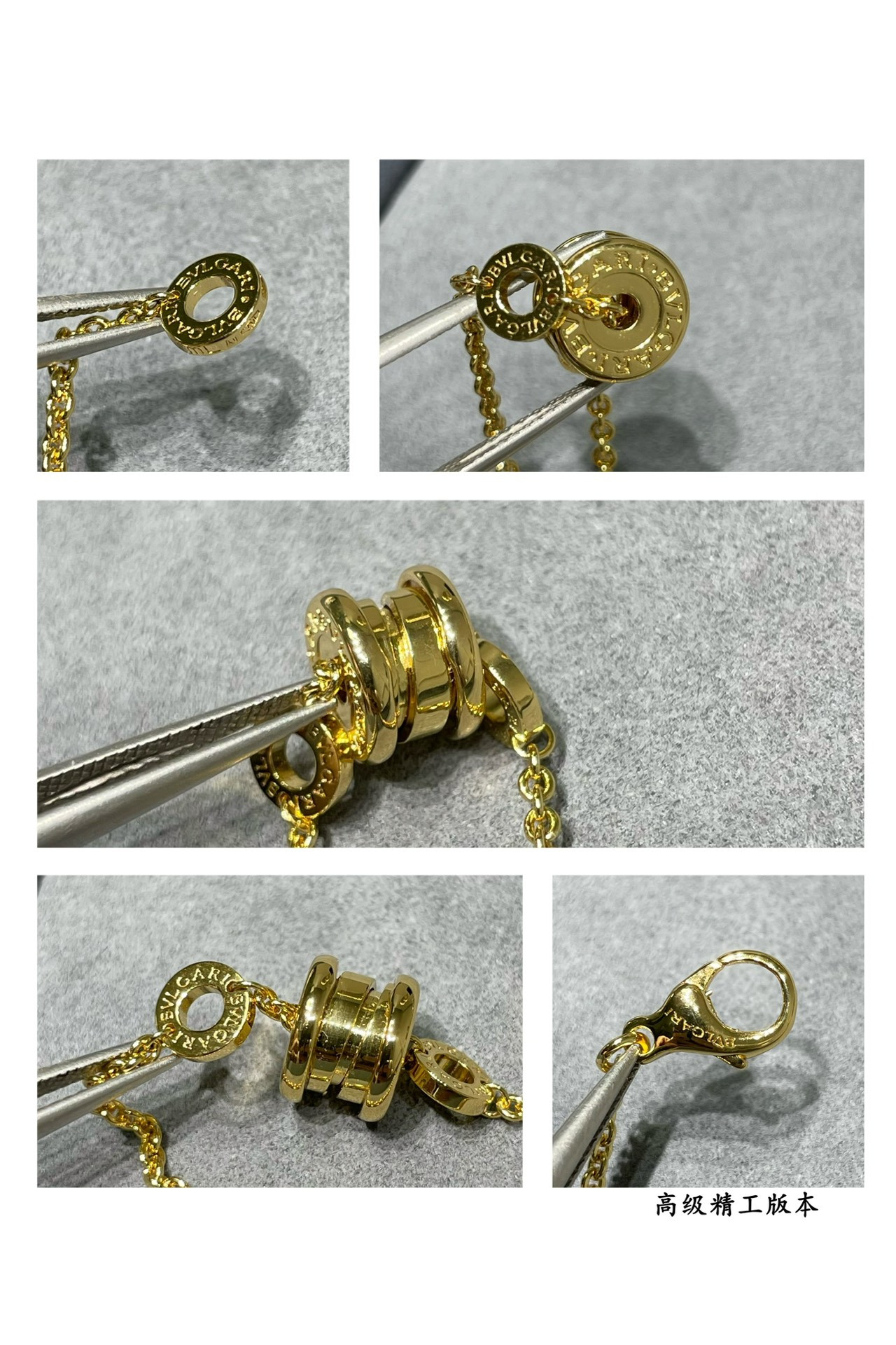 B*l*ai small spring bracelet